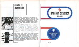 Stranice iz projektne knjige Turističke informacije, oznake i signalizacija u eksterijeru Bola, 1986.
